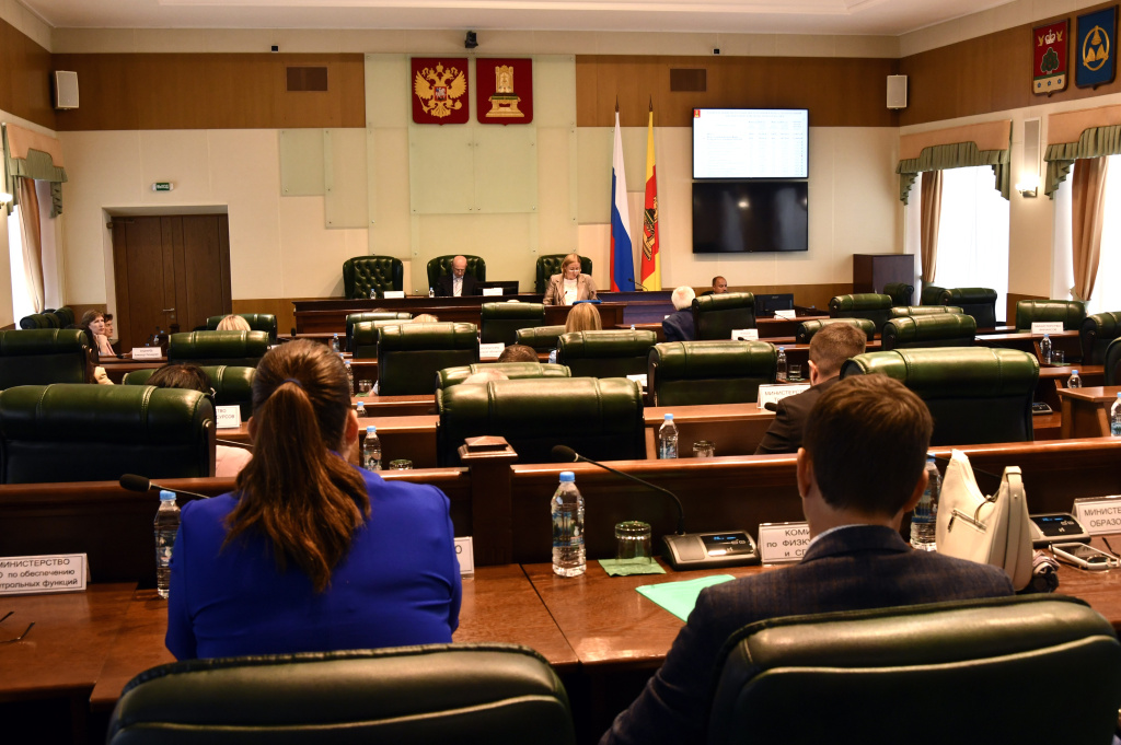 Состоялось заседание постоянного комитета по бюджету и налогам