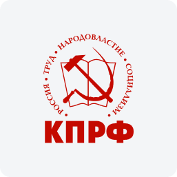 Фракция КПРФ