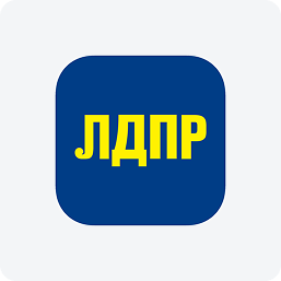 Фракция ЛДПР