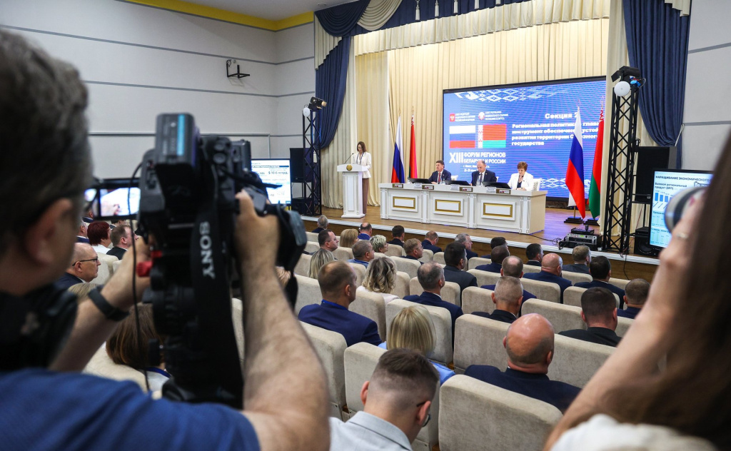 Делегация Законодательного Собрания Тверской области принимает участие в XIII российско-белорусском Форуме регионов в Минске