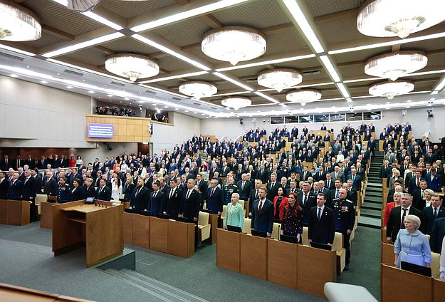 Государственная Дума девятого созыва провела первое заседание