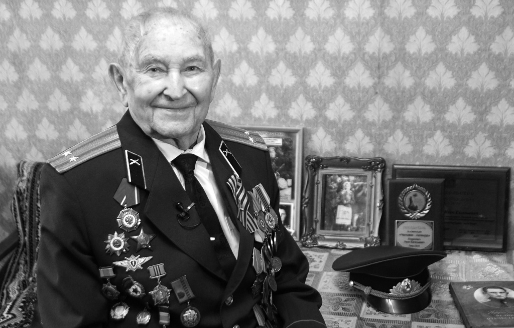 Законодательное Собрание Тверской области выражает глубокие соболезнования 