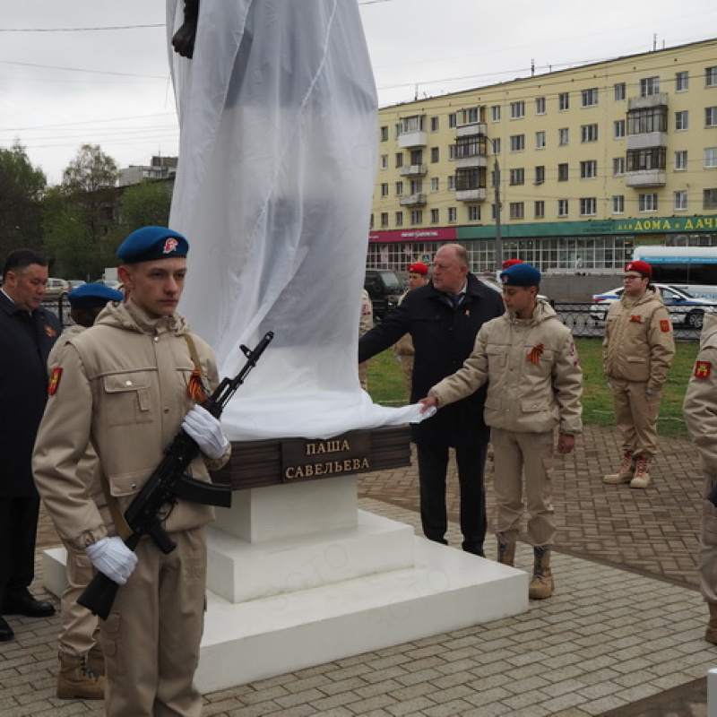 В Твери открыли памятник герою Великой Отечественной войны Паше Савельевой