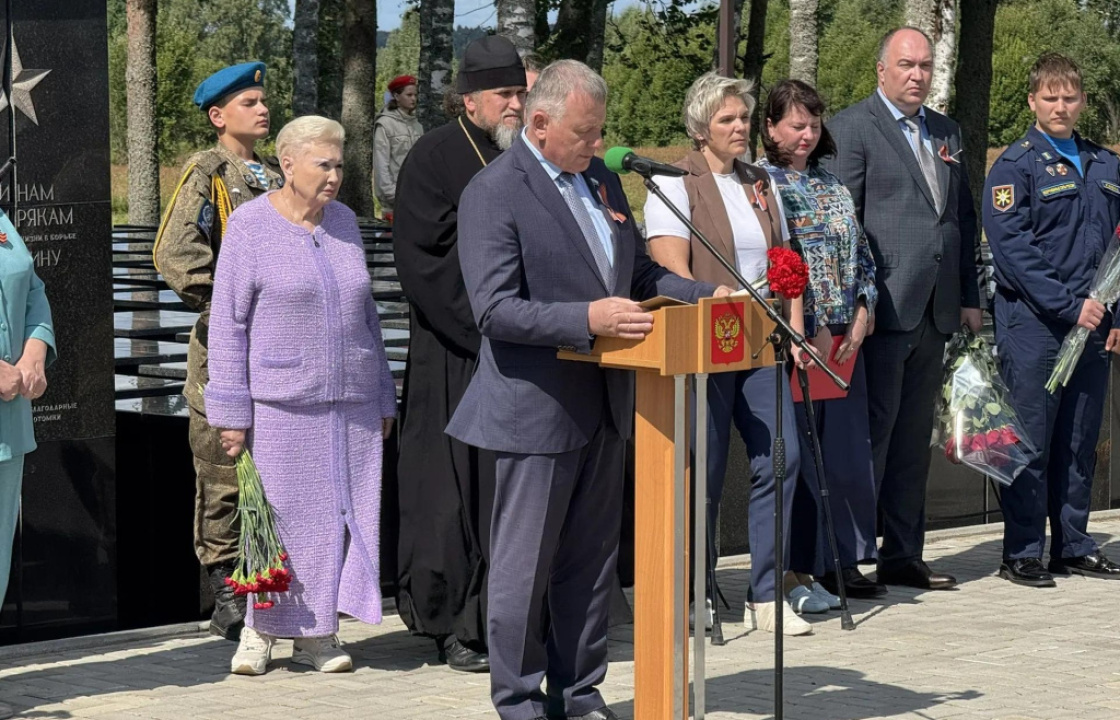 В Тверской области почтили память воинов-сибиряков