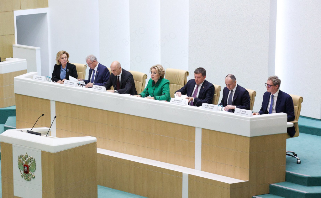 В Совете Федерации прошли парламентские слушания проекта трехлетнего бюджета на 2027-2029 годы
