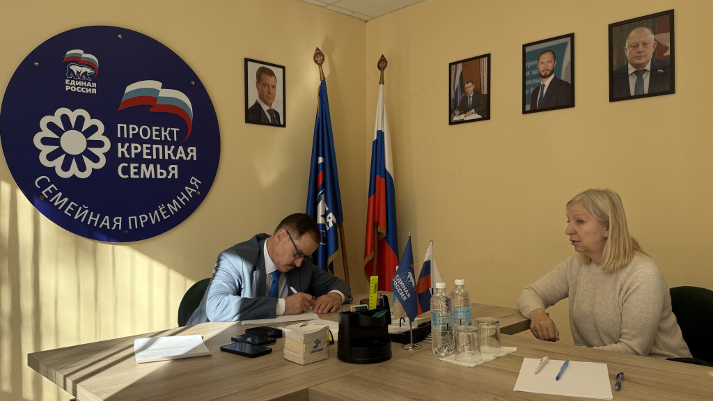 Сергей Веремеенко провёл приём граждан