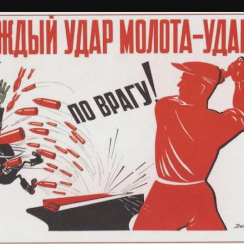 Законодательное Собрание Тверской области демонстрирует одиннадцатую серию телесериала «Победа за нами…»